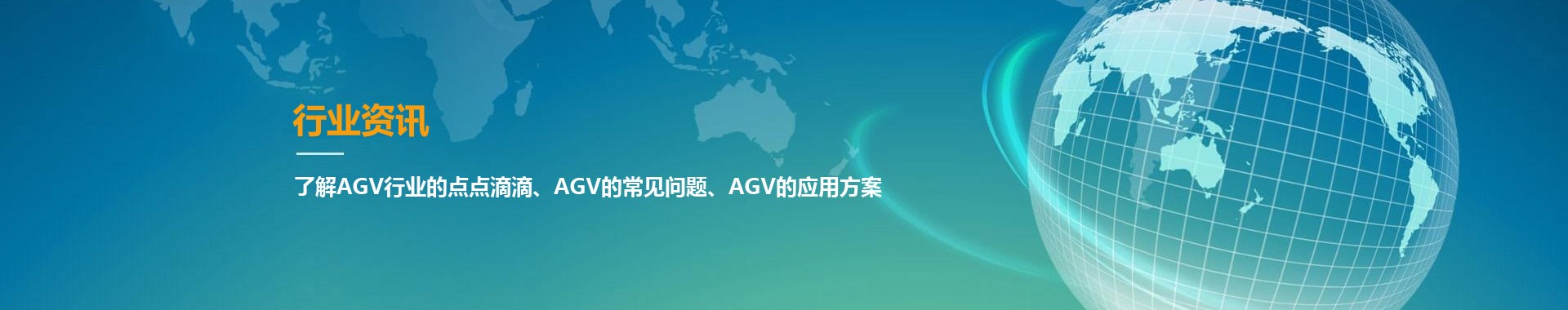 AGVҵѶ-AGV全国十大最污软件-AGVӦ÷